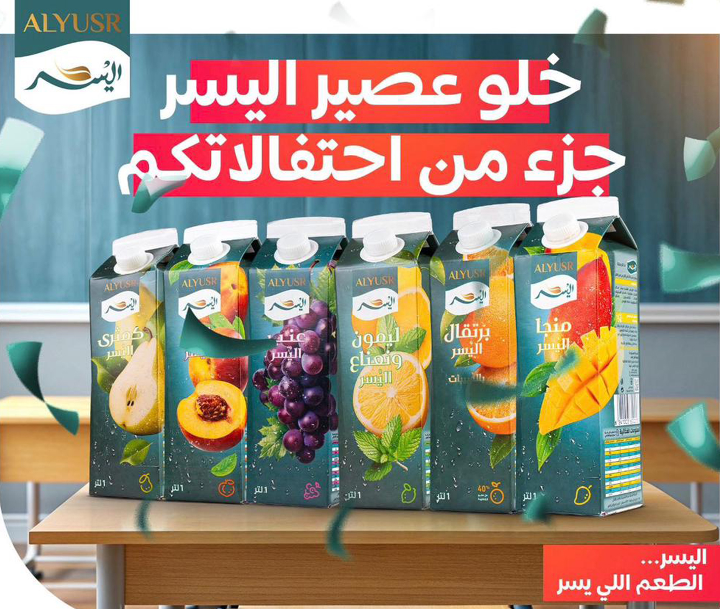 عمليات التوزيع