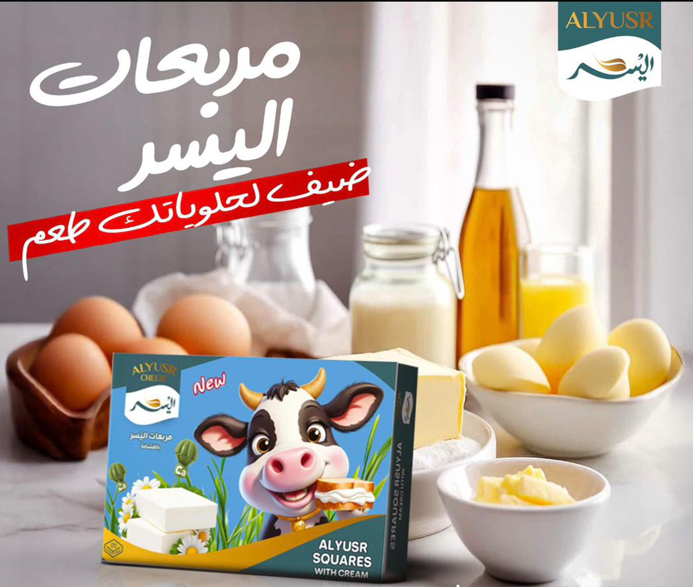  مواد غذائية